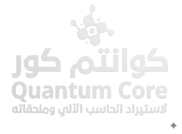 Quantum Core Logo